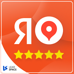 Виджет "Яндекс.Отзывы" для конструктора сайтов Б24